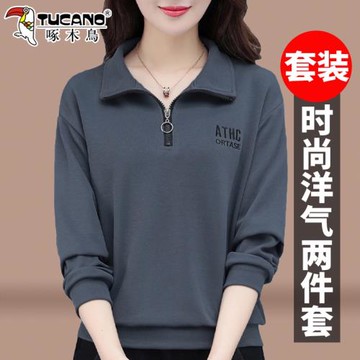 啄木鳥女士衛衣秋冬季2025新款女裝半拉鏈上衣休閑運動服T恤套裝