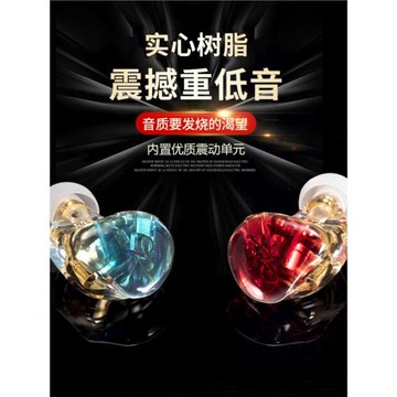高保真MMCX超重低音炮 游戲運動HIFI樹脂耳機 3米入耳式監聽耳塞
