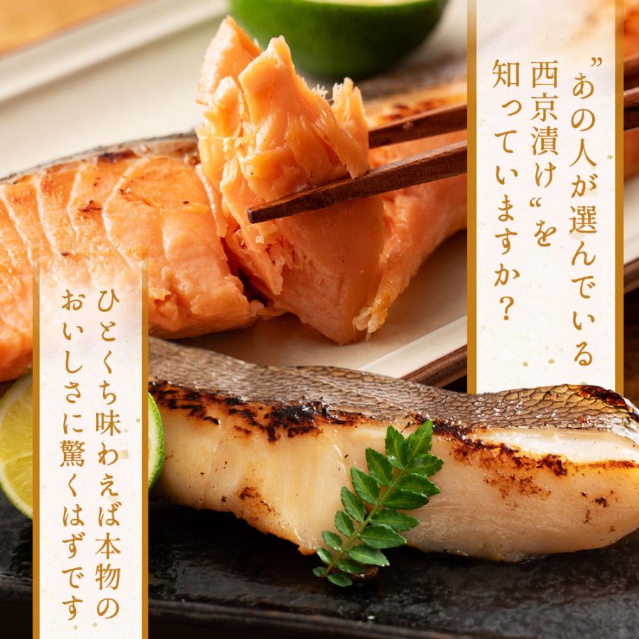 お歳暮 2023 魚介 肉 牛タン 西京漬け 吟醤漬 詰め合わせ 送料無料 御祝 冷凍