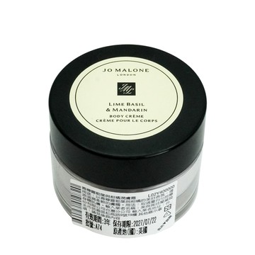 JO MALONE 經典潤膚霜(15mlX2)_百貨公司專櫃貨