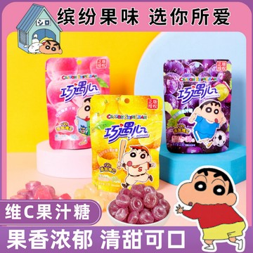 蠟筆小新聯名 維生C果汁糖 休閒小零食糖添加果汁 袋裝