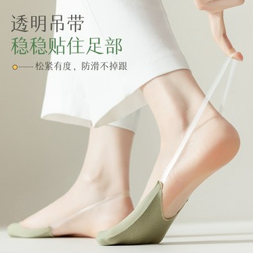 【台灣現貨】淺口隱形半掌襪 冰絲吊帶襪 女夏薄款 涼感冰絲 隱形襪 半掌襪 防滑不掉跟 淺口船襪 高跟鞋襪子 不掉跟薄襪