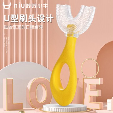兒童U型寶寶牙刷嬰幼兒2-12歲小孩奶嘴級軟毛硅膠口含手動潔刷牙