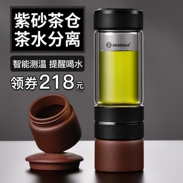 英國Bemega紫砂茶水分離泡茶杯高硼硅玻璃杯男款大容量保溫水杯子