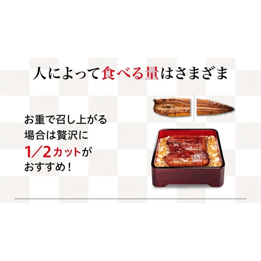 うなぎ長焼 1尾 簡易包装 230g以上 尾 無添加だれ・山椒付き 送料無料 くら寿司 ご自宅用