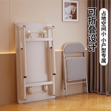 折疊桌子家用簡易工作臺電腦桌臥室床邊書桌出租屋桌椅組合辦公桌