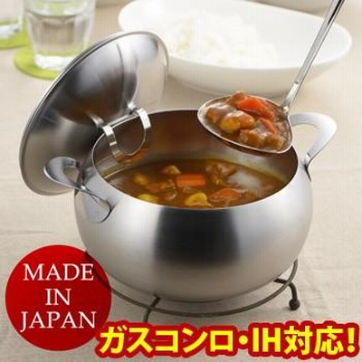 ヨシカワ ステンレス製スープ＆カレーポット 20cm(キッチン/鍋/両手鍋/ステンレス製/キッチン用品/日本製/IH用調理器具) 1-2W