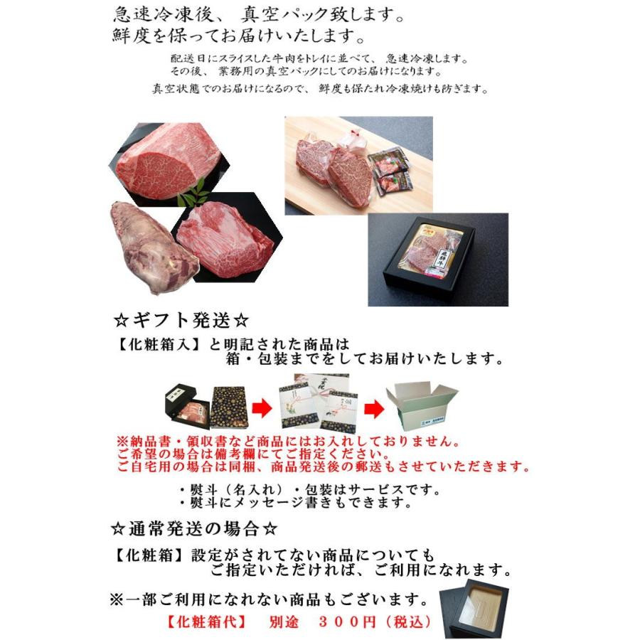 ステーキ 肉 ギフト 飛騨牛 ヒレ ステーキ 120g × 3枚 化粧箱入 牛肉 ステーキ 和牛 Ａ５ 敬老の日 お中元 贈り物 お歳暮 お中元 父の日 内祝 記念日 和牛