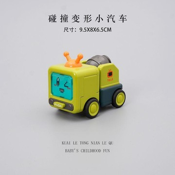🔥限時下殺🔥碰撞變形小汽車玩具百變機器人口袋慣性小車1-2歲3歲反轉車男女孩超夯