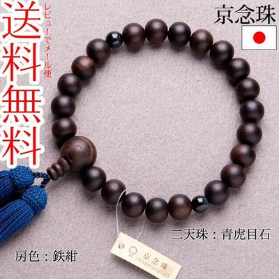 半装束念珠 尺2寸 本水晶×茶水晶 正絹白切房 20匁 紙箱入 僧侶用数珠