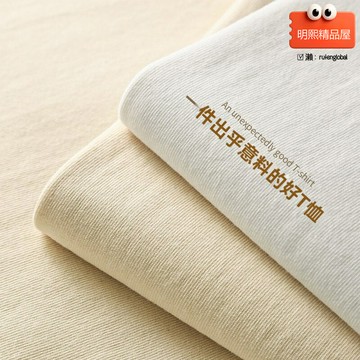 【重磅240克】純棉T恤 短袖T恤 男女同款 打底衫 體恤 日系寬鬆 純白色 圓領 厚實不透 夏季基礎款