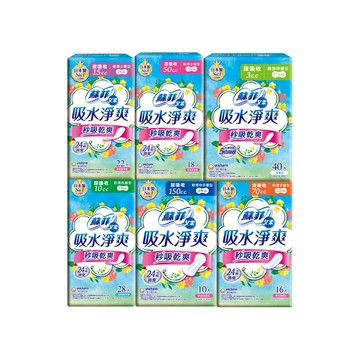 蘇菲 艾柔吸水淨爽 護墊微量型 40片/微量型28片/少量型 22片/中量型 18片/多量型 16片/特多量型 10片【德芳保健藥妝】