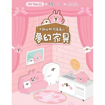現貨正版 代理版 現貨 卡娜赫拉的小動物 p助與粉紅兔兔的夢幻家具 六款全 公仔 擺飾收藏 研達 YENDAR 正版授權