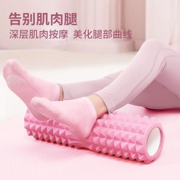 狼牙棒空心健身器材月牙泡沫軸肌肉放松按摩滾軸輪瘦腿神器瑯琊瑜