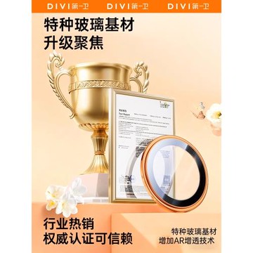 第一衛適用蘋果17鏡頭膜iPhone17proMax手機鏡頭保護膜16pro后攝像頭貼15全包相機圈14新款康寧一體AR鋼化膜