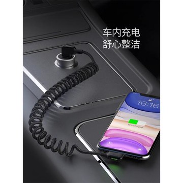麥多多彈簧數據線適用于蘋果13充電線pro支持carplay車載type-c快充iphone短14快充11伸縮12promax