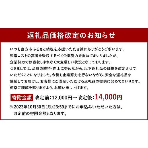 ふるさと納税 福岡県 直方市 黄金屋特製もつ鍋 セット匠×2 計6人前 鶏つくね(しんじょう・つみれ)6人前付き 鍋 モツ鍋 セット 冷凍