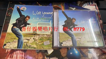 威爾楊 Will Young Friday's Child 星期五之子 美卡正版CD 全新未拆封 限量珍藏版 經典專輯 絕版發燒碟