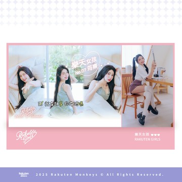 【預購】2026 RKG 桌曆 #7筠熹 YUHI (12/15起陸續出貨)