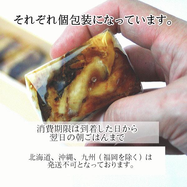 焼きあなごの押し寿司6個入