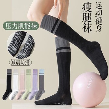 專業運動壓力小腿襪女夏季薄款肌能壓縮跑步膠點防滑瑜伽襪瘦腿襪