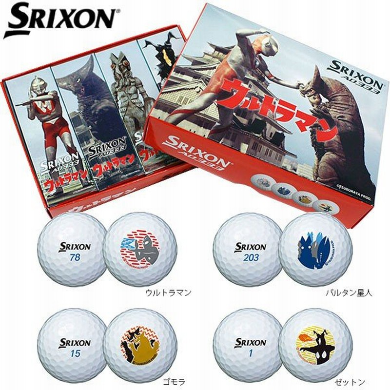 17年モデル スリクソン ゴルフボール Ad 333 ウルトラマンシリーズキャラクターボール １ダース 12球 Srixon Dunlop 通販 Lineポイント最大0 5 Get Lineショッピング