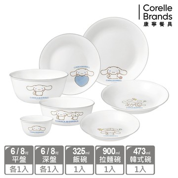 【康寧餐具 CORELLE】大耳狗 全套餐具七件收藏組