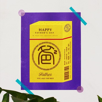 長壽爸爸 Daddy Long Life