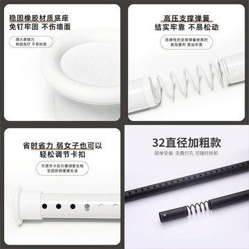 【複製】【YV9981】360-410cm管粗3.2cm免打孔伸縮桿 羅馬簡易支撐桿 軌道桿 窗簾桿 曬衣桿 浴簾桿