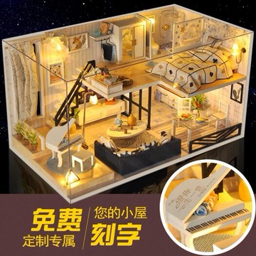diy小屋閣樓別墅手工制作小房子模型拼裝中國風創意生日禮物女生 年終鉅惠 可開發票