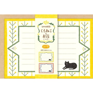 【JAFN】台灣現貨🔥日本信件套裝 Retoro日記 古川紙工