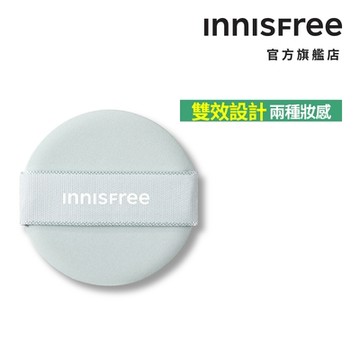 INNISFREE 無油無慮零毛孔控油氣墊粉撲