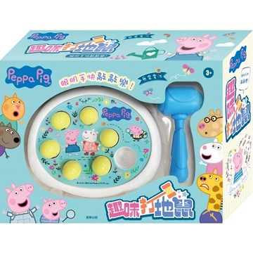 peppa pig 粉紅豬小妹 趣味打地鼠 兒童益智玩具  1入