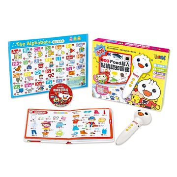 風車童書 FOOD超人 0-6歲Food超人點讀認知圖鑑-新版