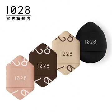 1028 遮瑕手指粉撲 兩款任選（精準／多角）#粉撲