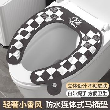 🛒臺灣24h🌳輕奢風馬桶墊坐墊四季通用防水坐便套馬桶圈馬桶貼坐便墊自帶香薰