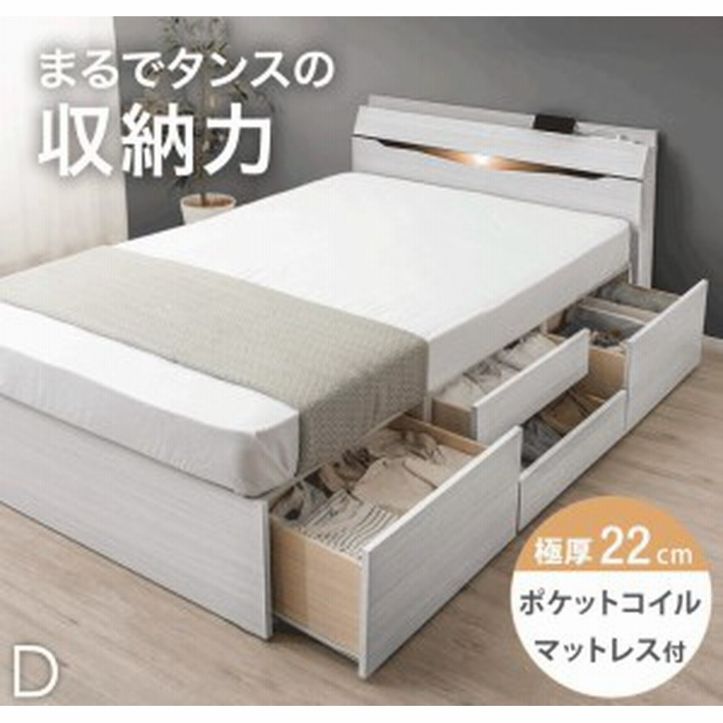 ダークブラウン 茶色 【ポイント倍!!】ベッド ダブル 2層ポケット