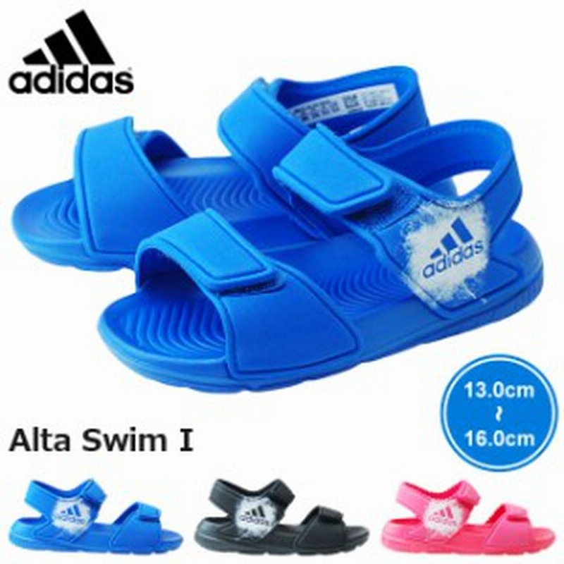 アディダス アルタ スイム I キッズサンダル Adidas Ba9281 Ba92 Ba7868 ブルー ブラック ピンク ベルクロ 通販 Lineポイント最大1 0 Get Lineショッピング