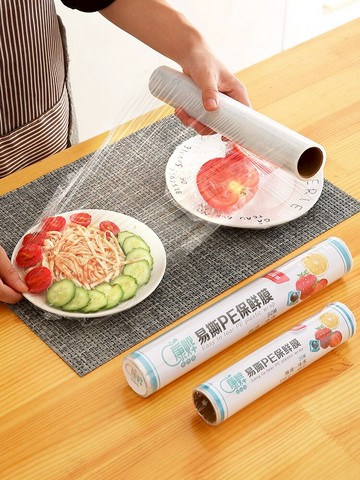 家用食物保鮮膜廚房經濟裝大卷冰箱冷藏水果蔬菜食品一次性包裝膜