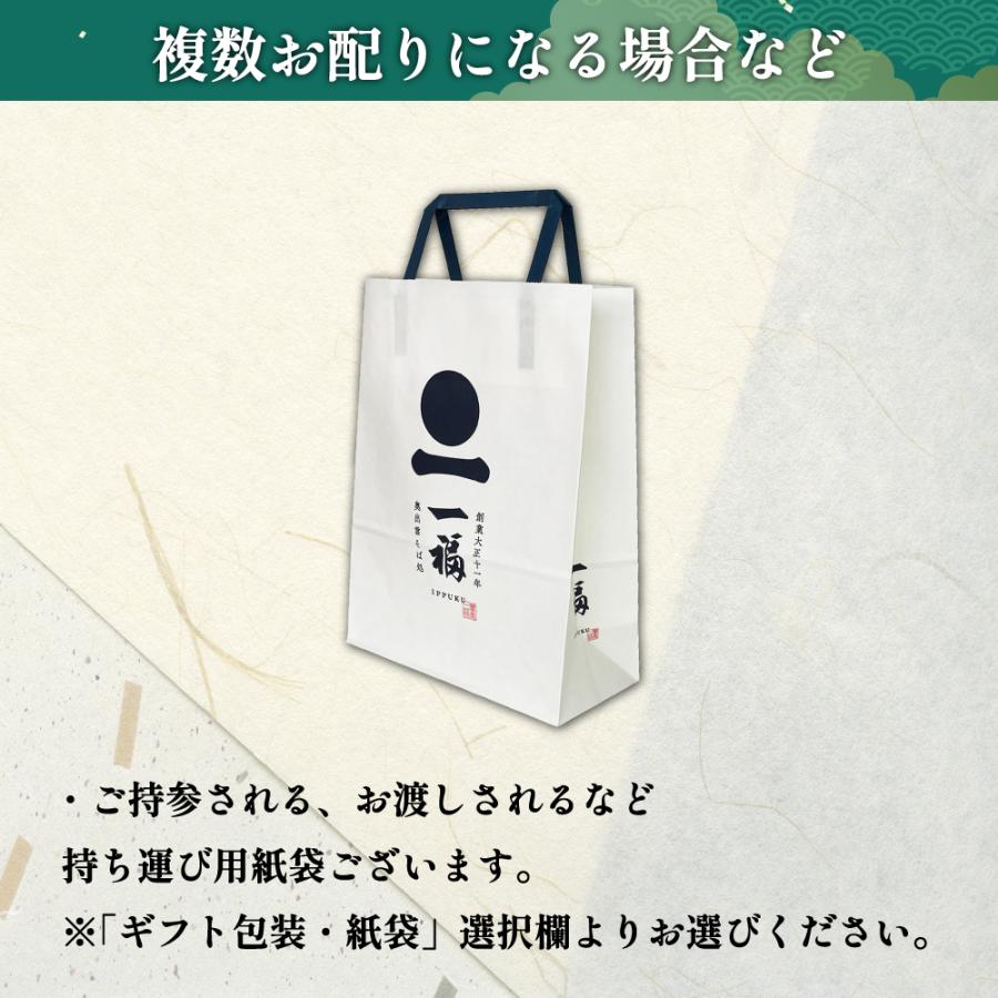 そば ギフト 蕎麦 乾麺 3本(6人前)つゆ付 粗品 化粧箱 誕生日 贈答 手土産 常備食 保存食　一福の乾そば