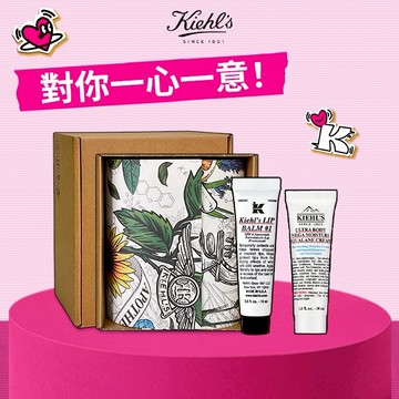 【契爾氏】護唇膏禮盒🩷對你一心一意💐LINE禮物獨家✨[快速出貨]