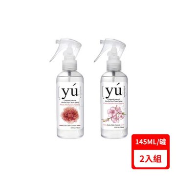 台灣公司貨YU東方森草-乾洗潔淨噴霧系列 (牡丹/櫻花)4.9fl.oz(145ML)X2入組(下標數量2+贈神仙磚)