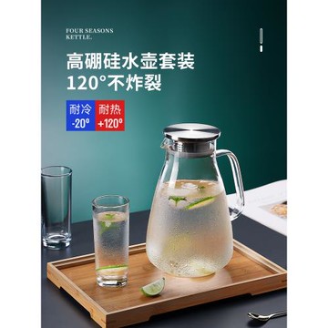 梵卡奇 家用耐高溫冷水壺大容量玻璃涼水壺客廳裝水扎壺茶壺套裝
