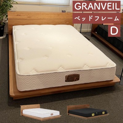 Granz シングルすのこベッドフレームのみ (組み立て済)シングルベッド