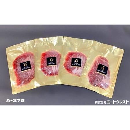 ふるさと納税 B-538 おおいた和牛生ハム 50g×4個 大分県宇佐市