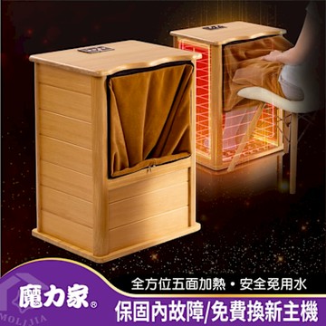 【MOLIJIA 魔力家】知足常熱-遠紅外線原木桑拿桶-尊榮版大型-單口款(泡腳機/泡腳桶/足浴機/蒸腳機/烘腳機/暖腳機)