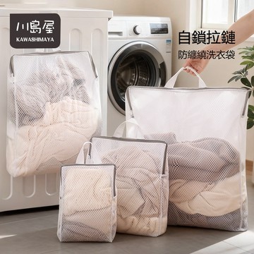 包邊加厚加大 立體洗衣袋 洗衣袋 加厚 細網 衣物袋 洗衣網 洗內衣 內衣洗衣袋 護洗袋 衣物洗衣袋 【川島屋】台灣現貨
