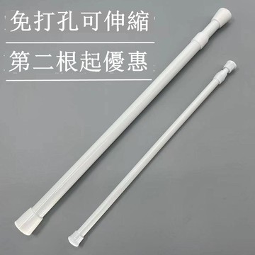 免運 免打孔伸縮桿 免打孔伸縮桿窗簾桿浴簾桿免安裝晾衣桿娃娃機桿門簾半簾衣柜撐桿