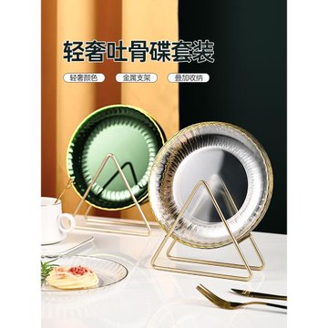 輕奢吐骨碟套裝餐桌垃圾渣盤食品級盤子家用調料味碟小吃碟水果盤