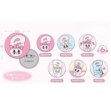小禮堂 Esther Bunny 艾絲樂小兔 刺繡徽章 全套盲盒6入組 (生活款)